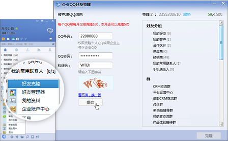 �ԽӸ���QQ������һ������